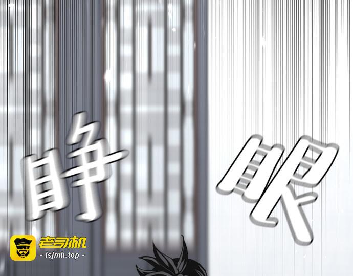 第53话 第 321 页