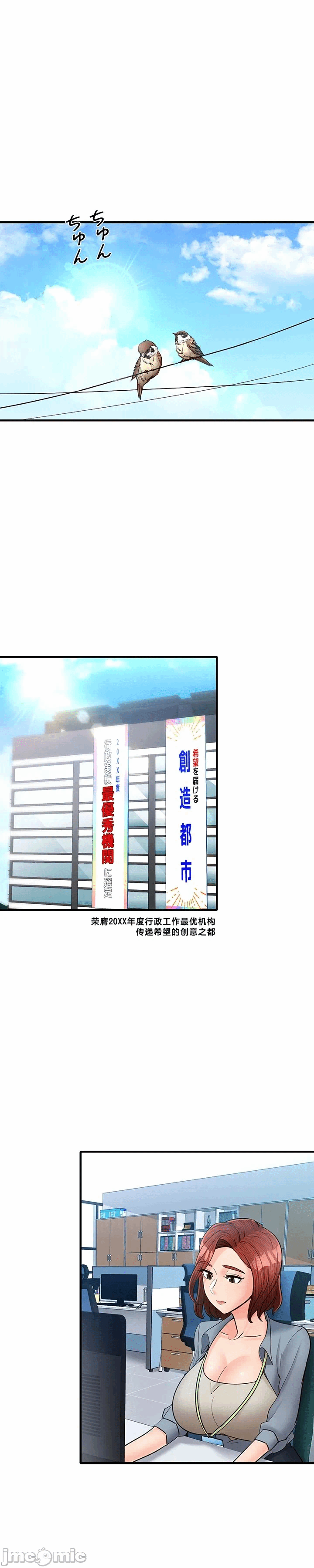 第12话 第 22 页