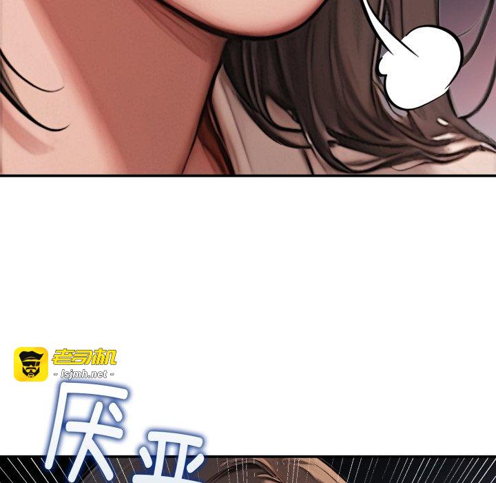 第2话 第 125 页