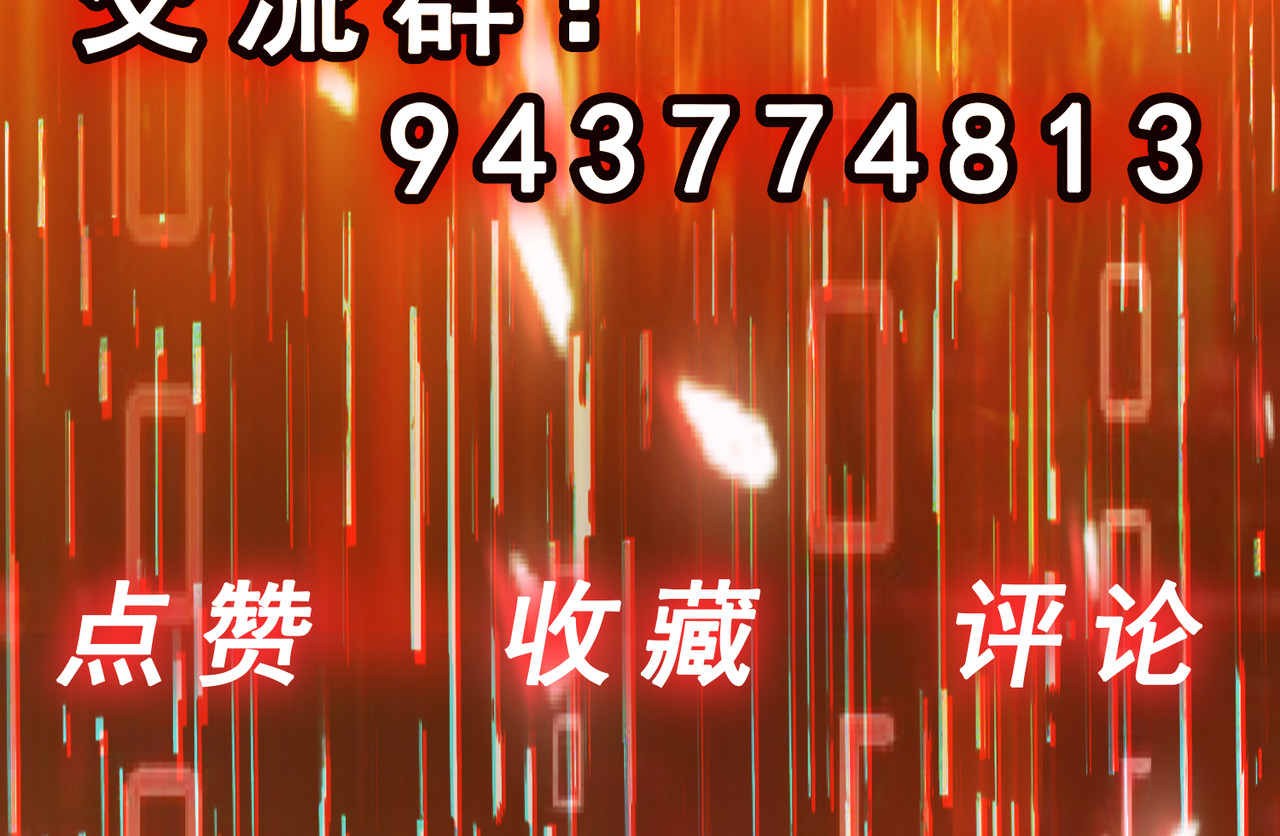 第11话 栽赃反击 第 104 页