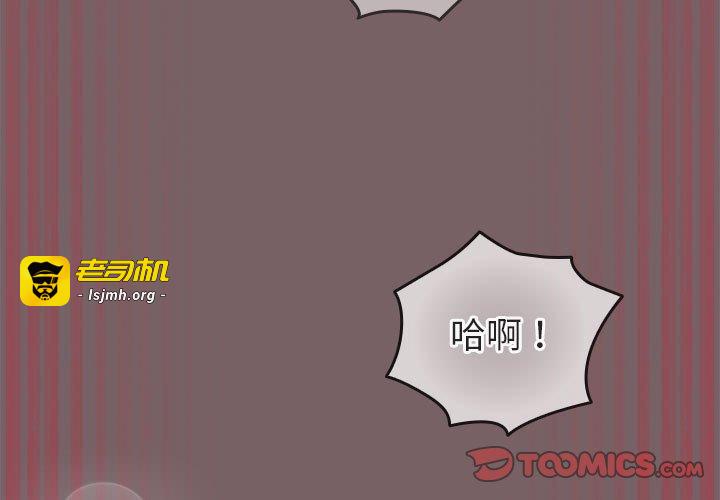 第12话 第 3 页