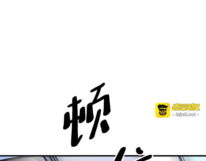 第55话 第 233 页