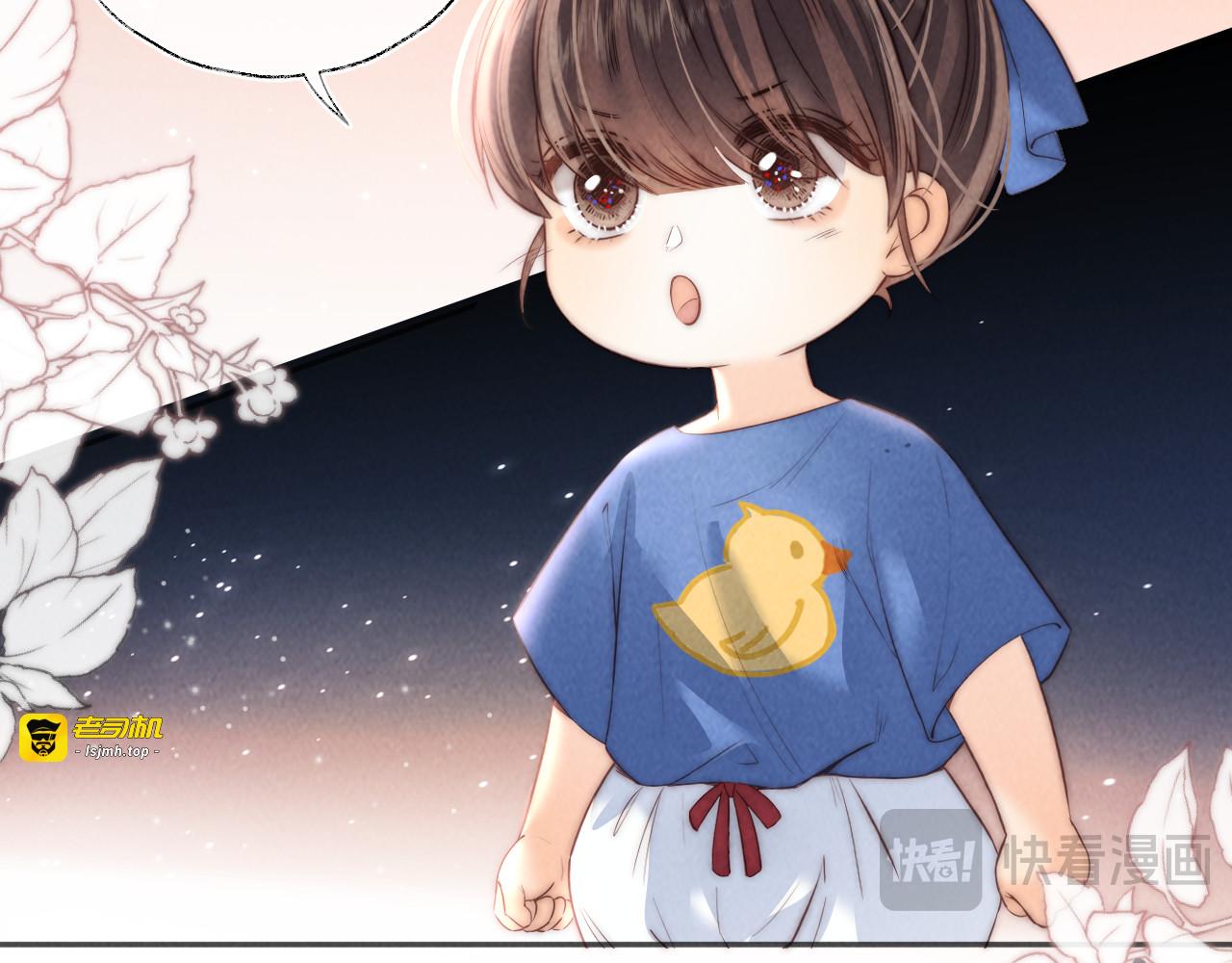 第34话 顺利救下小哥哥~ 第 19 页