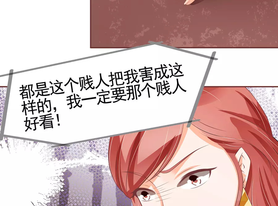 第85话 第 56 页
