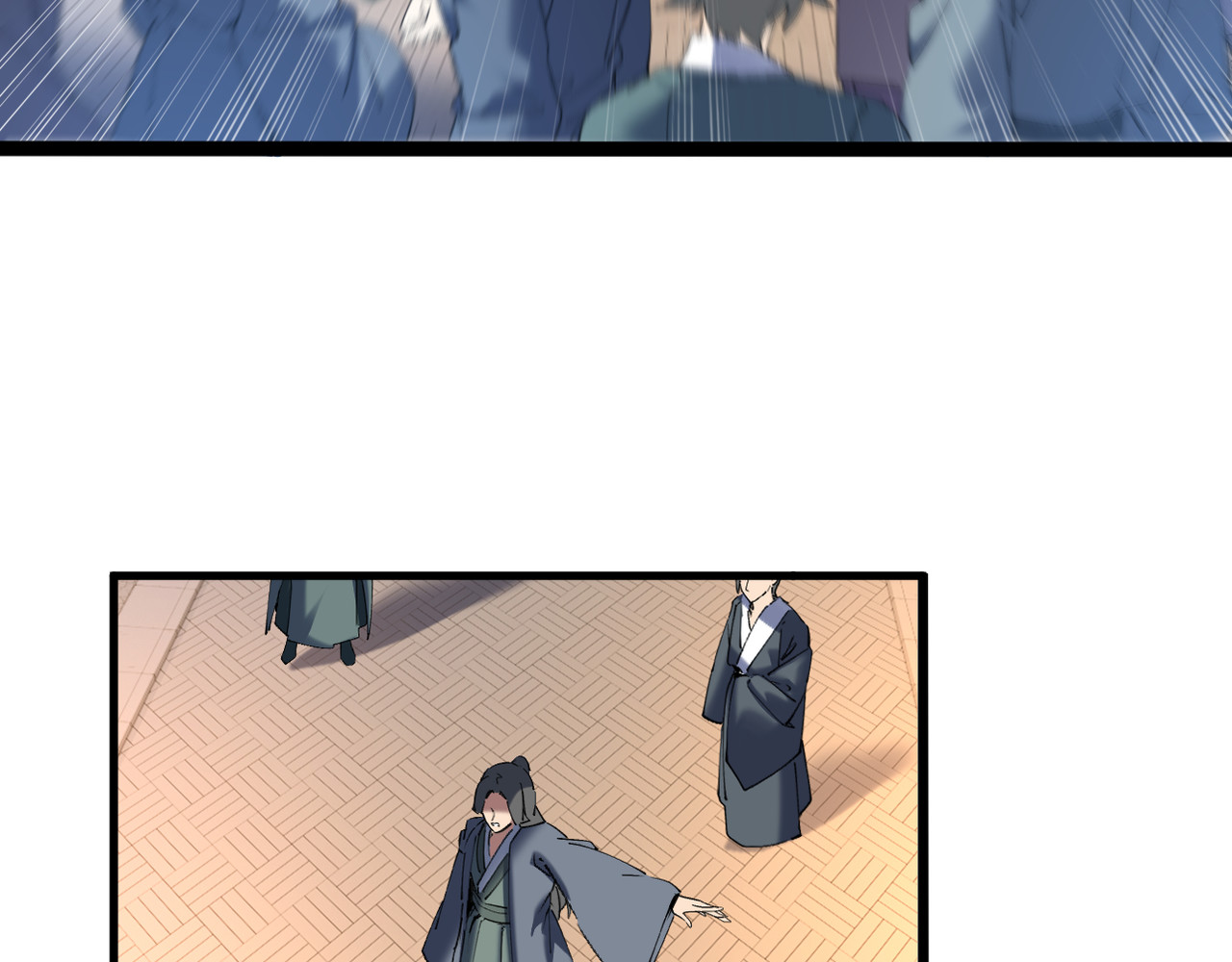 第44话 第 25 页