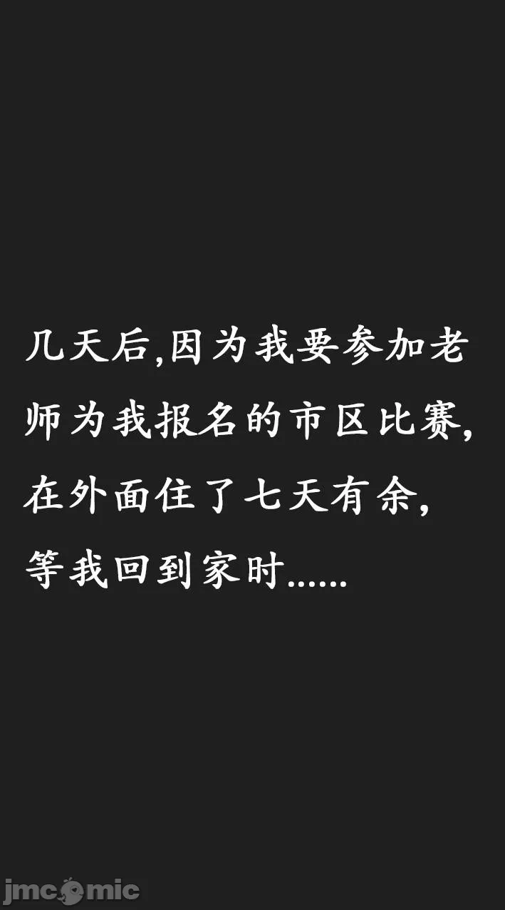 第一话 第 420 页