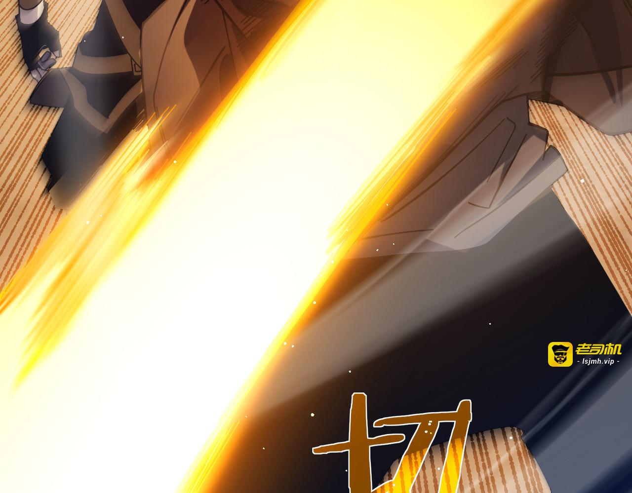 第48话 击杀火蛛女 第 109 页