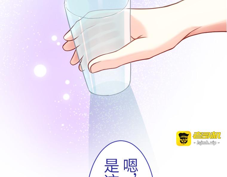 第十三话 第 89 页