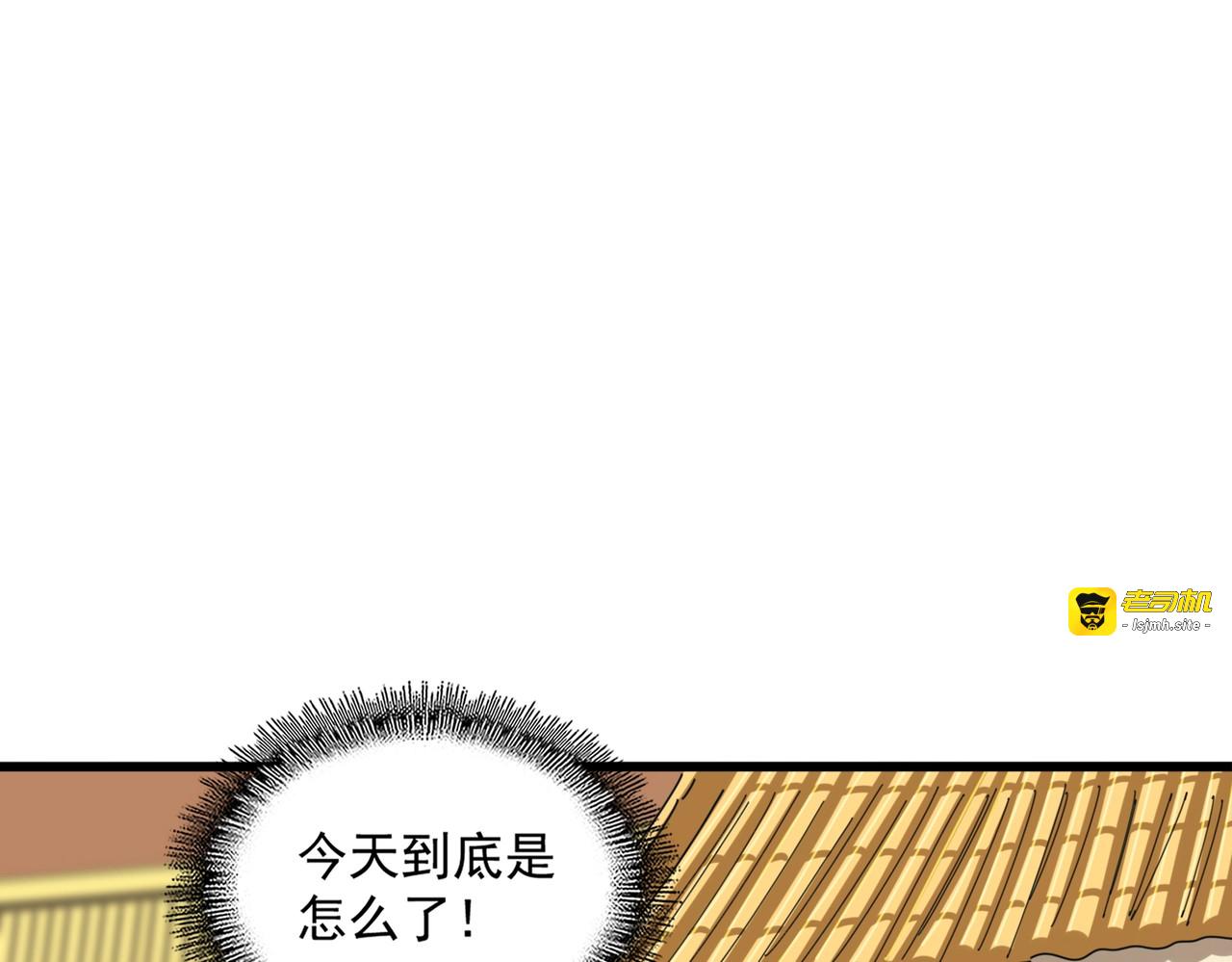 第302话 呵.女人. 第 79 页