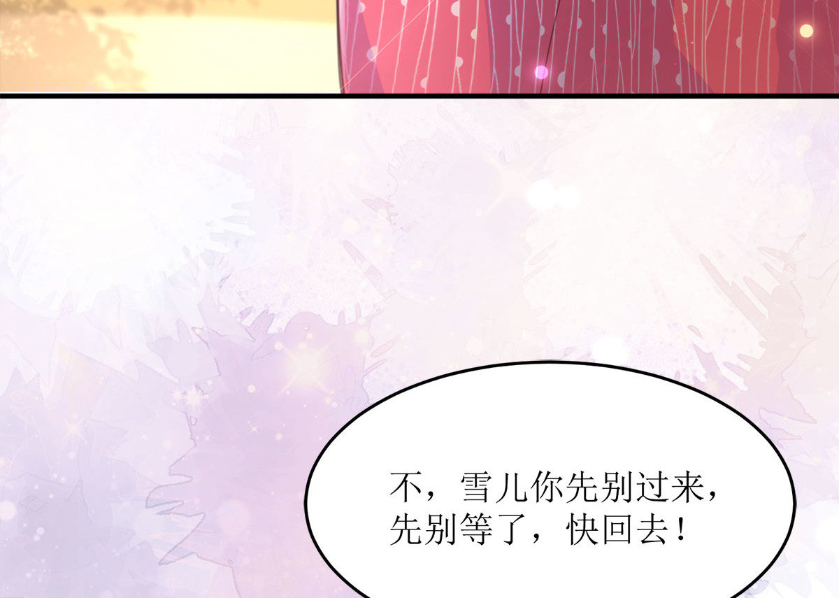 第1话 第 12 页