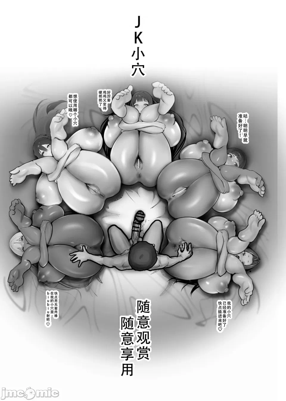 第一话 第 58 页