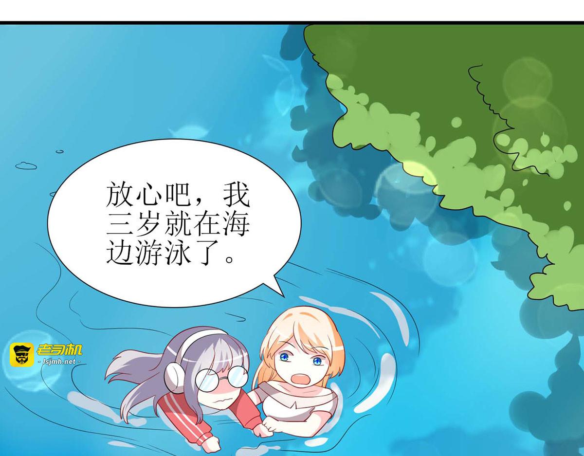第61话 第 15 页