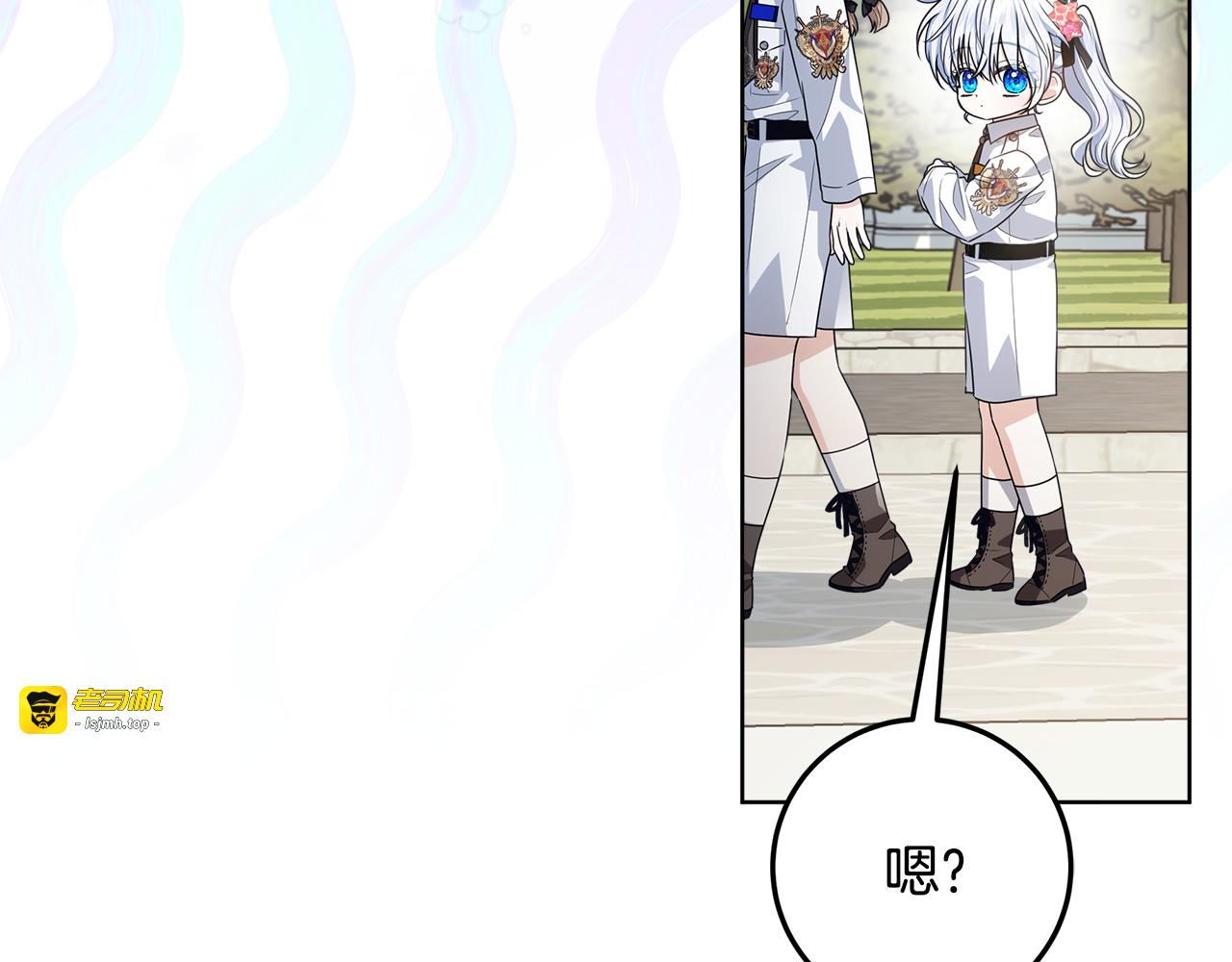 第53话 突然的相遇 第 9 页