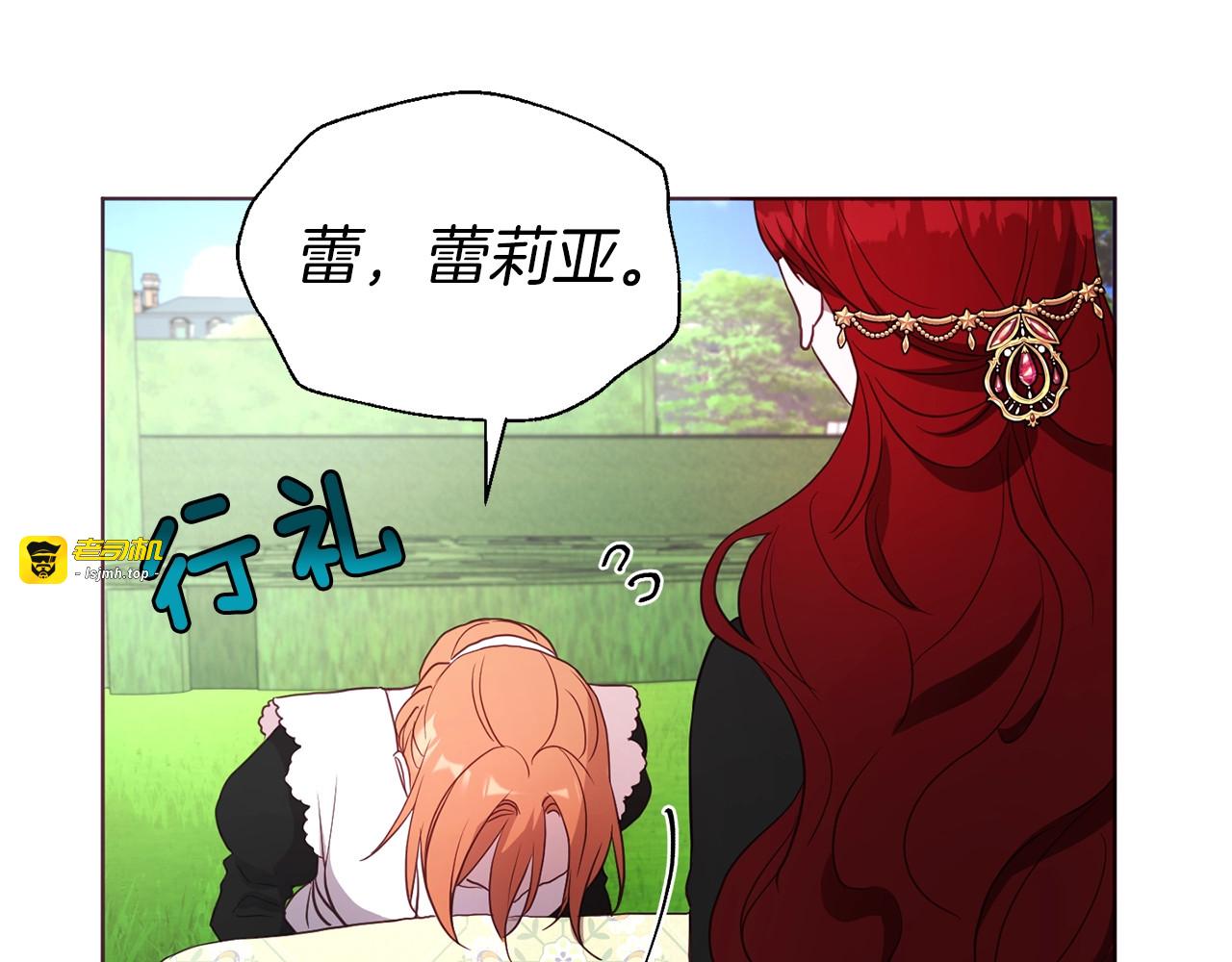 第63话 把你交给我 第 165 页