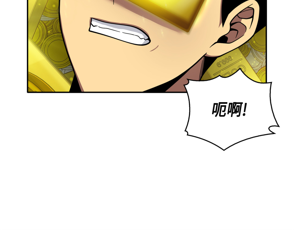 解锁新技能 第 92 页