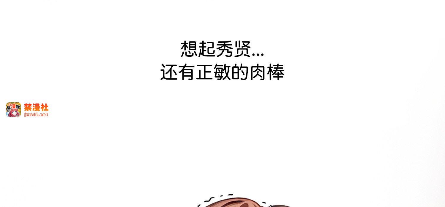 第11话 第 299 页