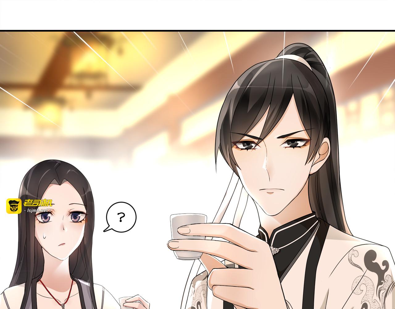 第54话 惺惺相惜 第 29 页