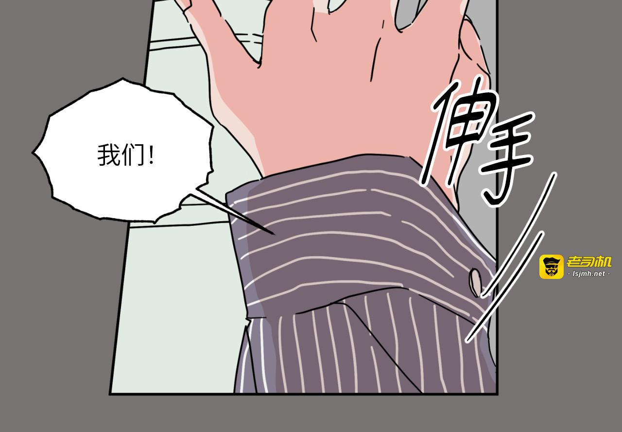 第12话 第 27 页