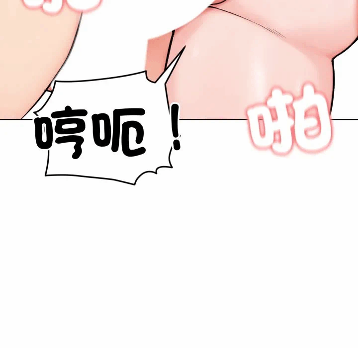 第11话 第 51 页