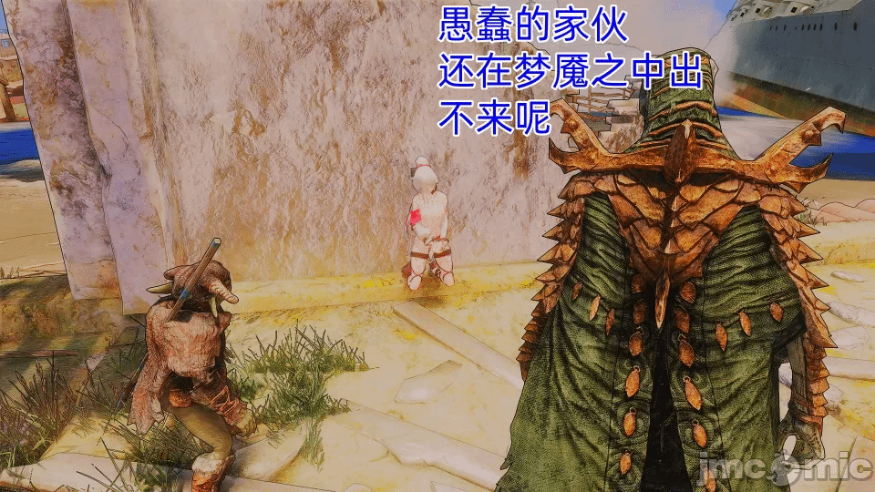 第一话 第 26 页
