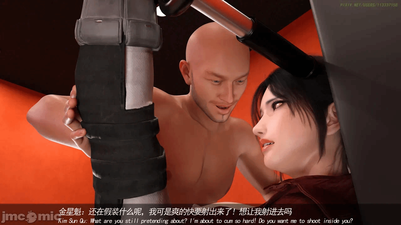 《侠盗魅影》 10章 第一话 - 194