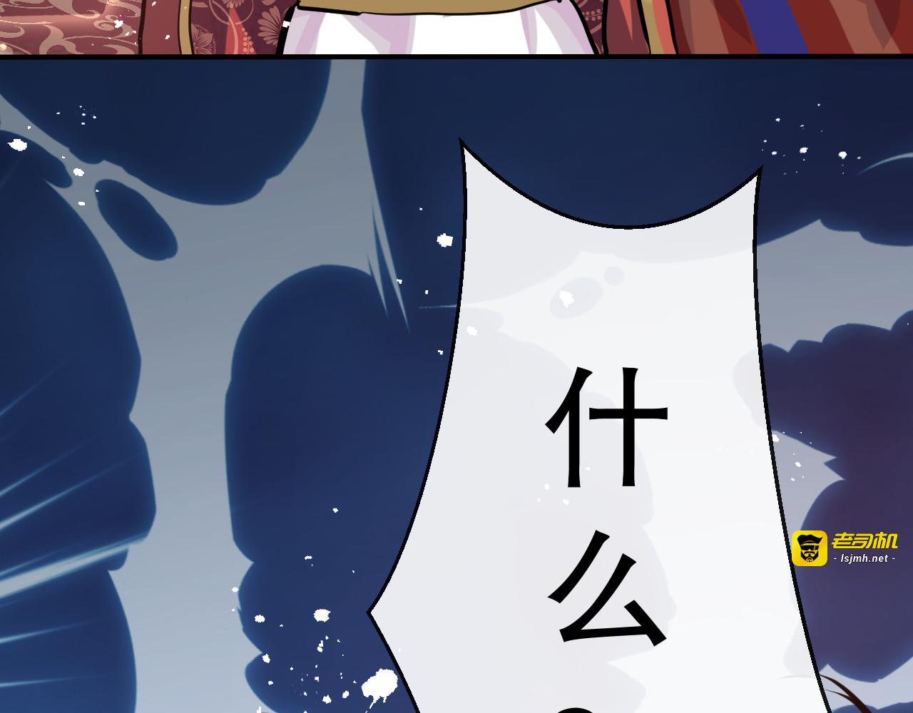 第42话 西丽又自杀了？ 第 65 页