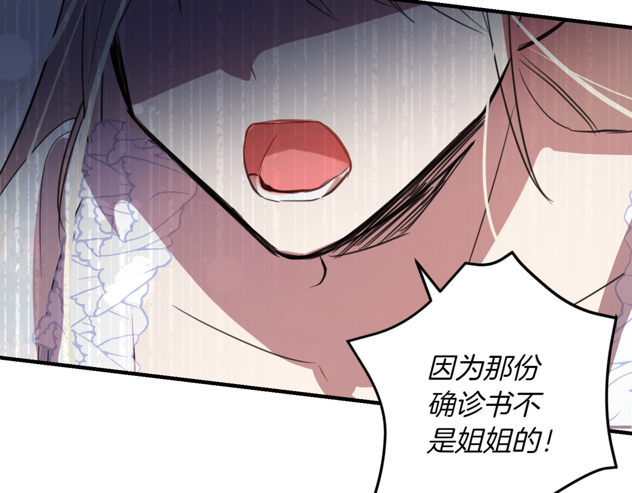 第19话 公堂对峙 第 210 页