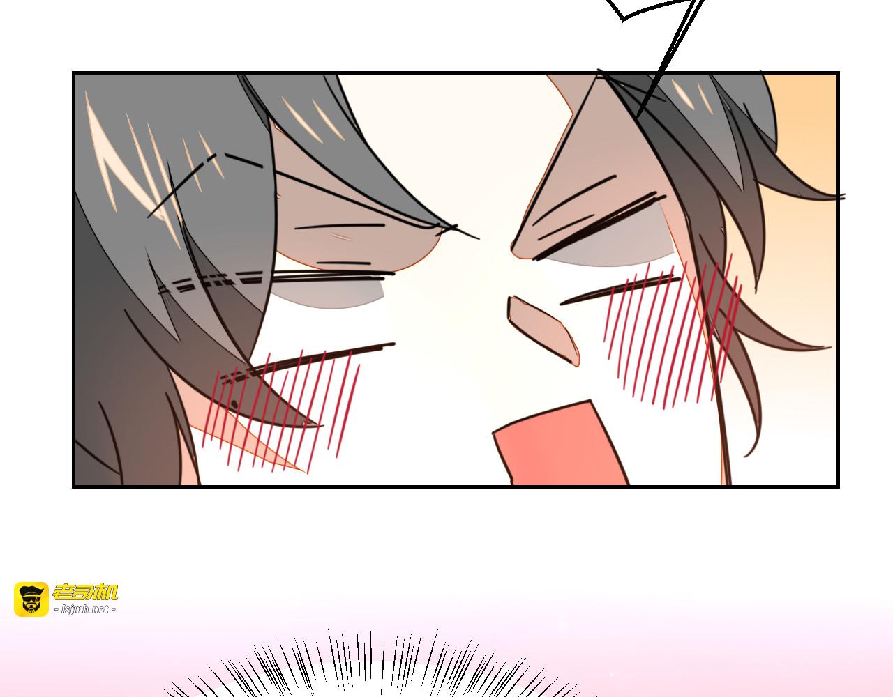 第50话 归来 第 101 页