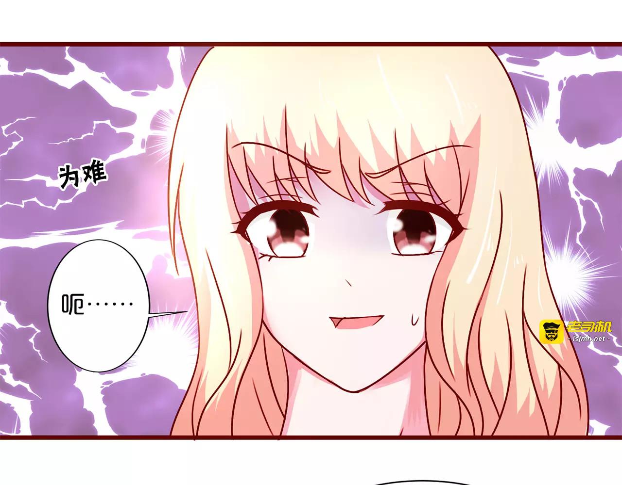 第41话 第 19 页