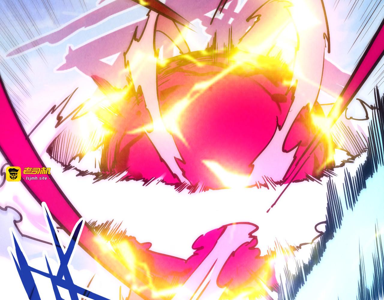 第111话 爆丹 第 65 页