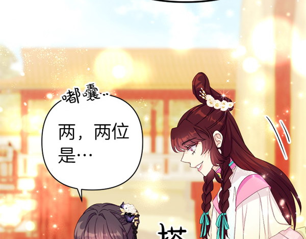 第127话 弃学 第 129 页
