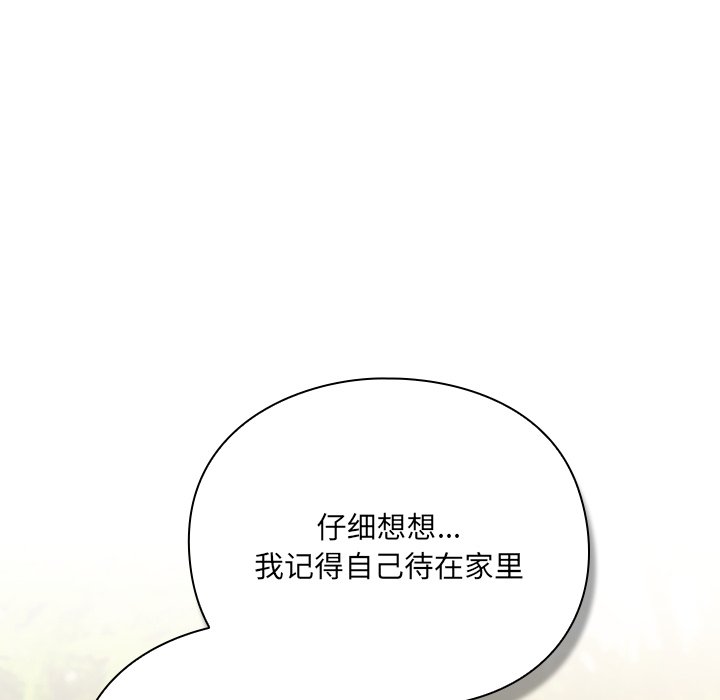 第1话 第 180 页