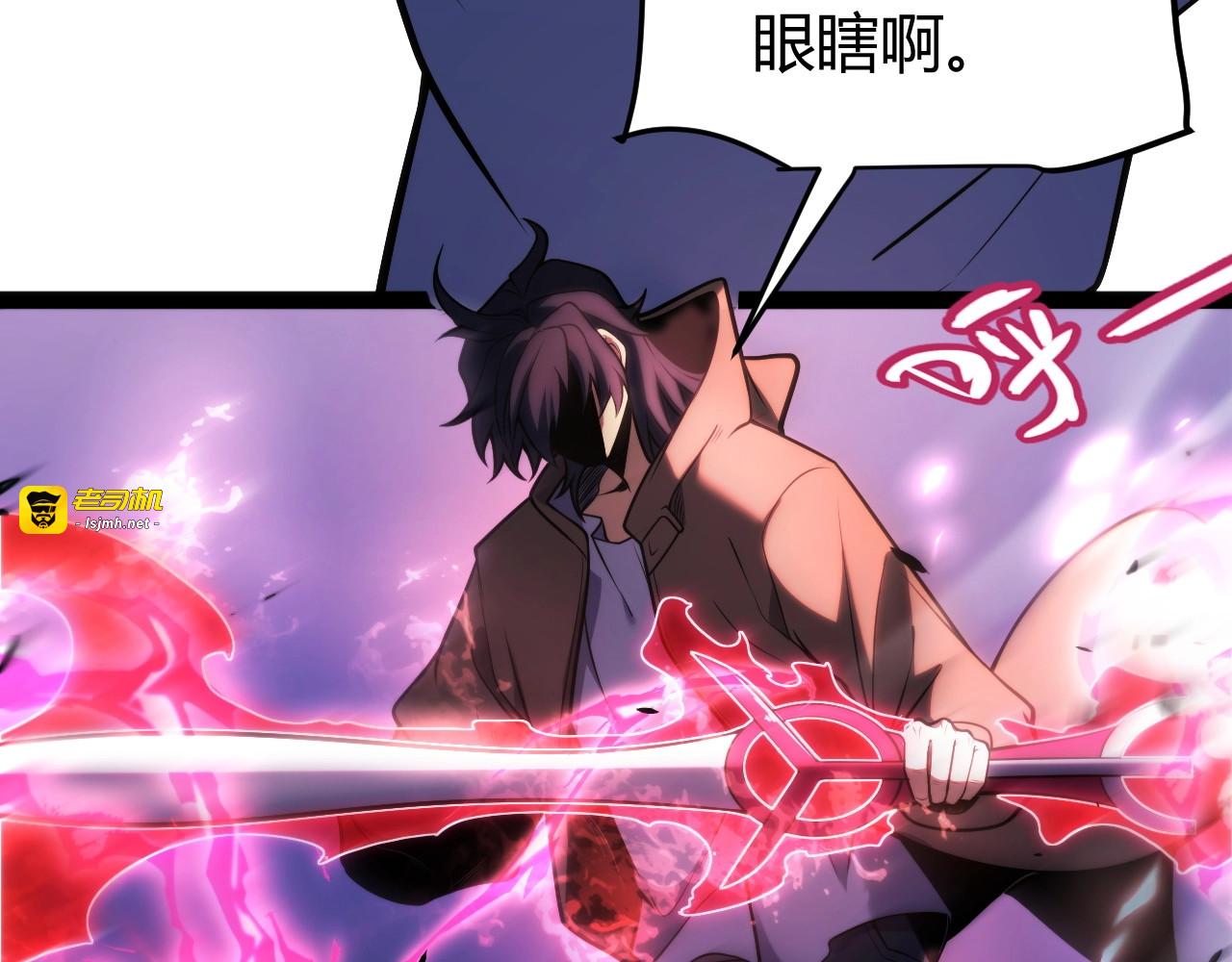 序章：杀神陨落！ 第 51 页