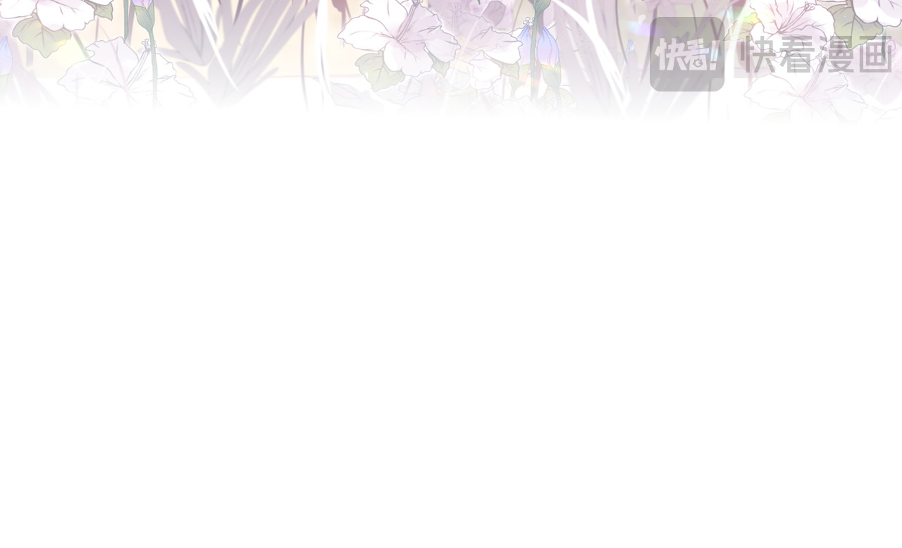第30话 化险为夷 第 76 页