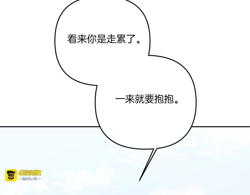 第2季·启 重生 第 225 页