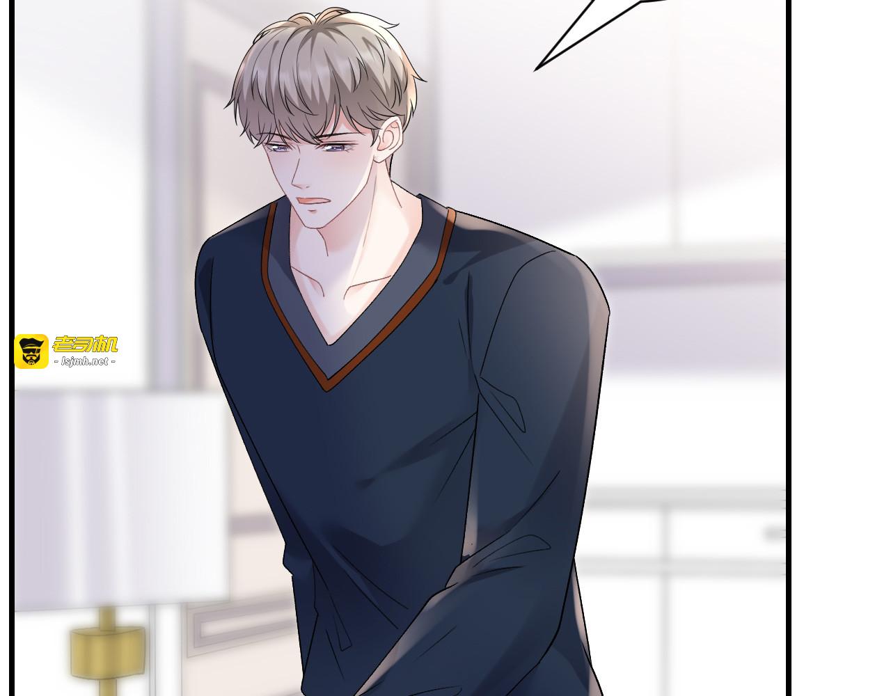 第155话 结婚 第 23 页
