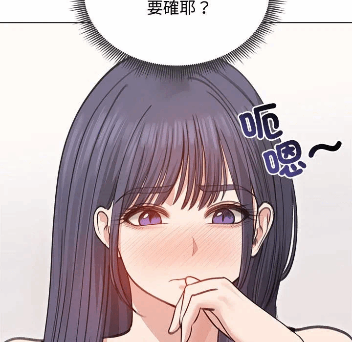 第31话 第 12 页