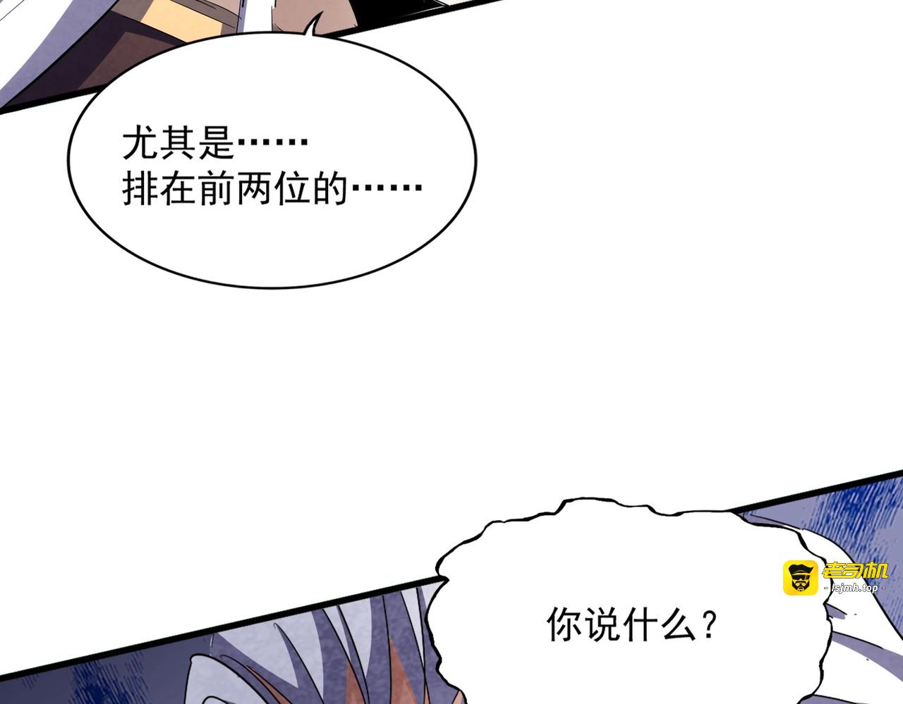 第403话 当面对峙 第 37 页