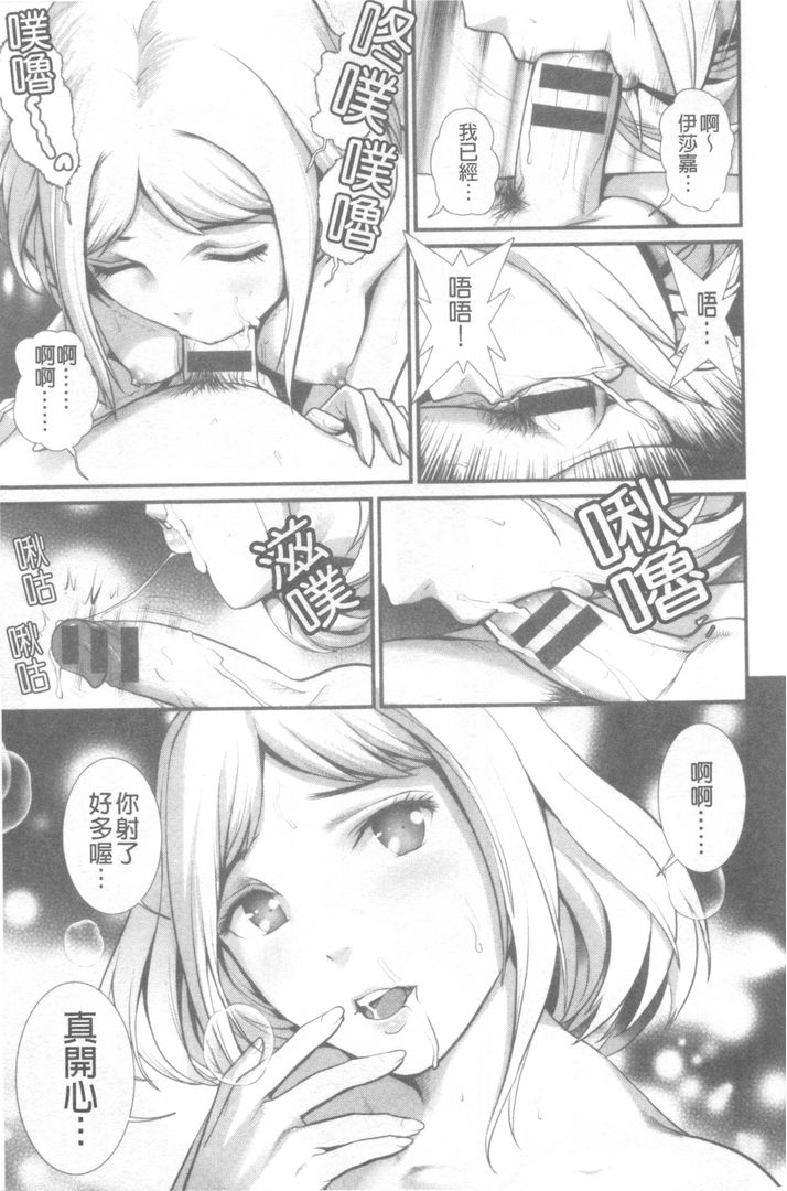 第1话 第 154 页