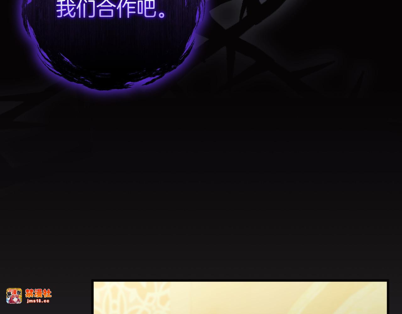 第64话 最后的挣扎 第 89 页