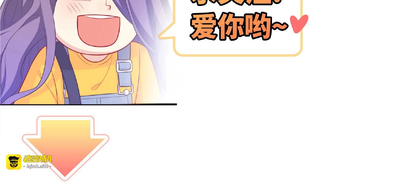 第16话 继续做保镖 第 169 页