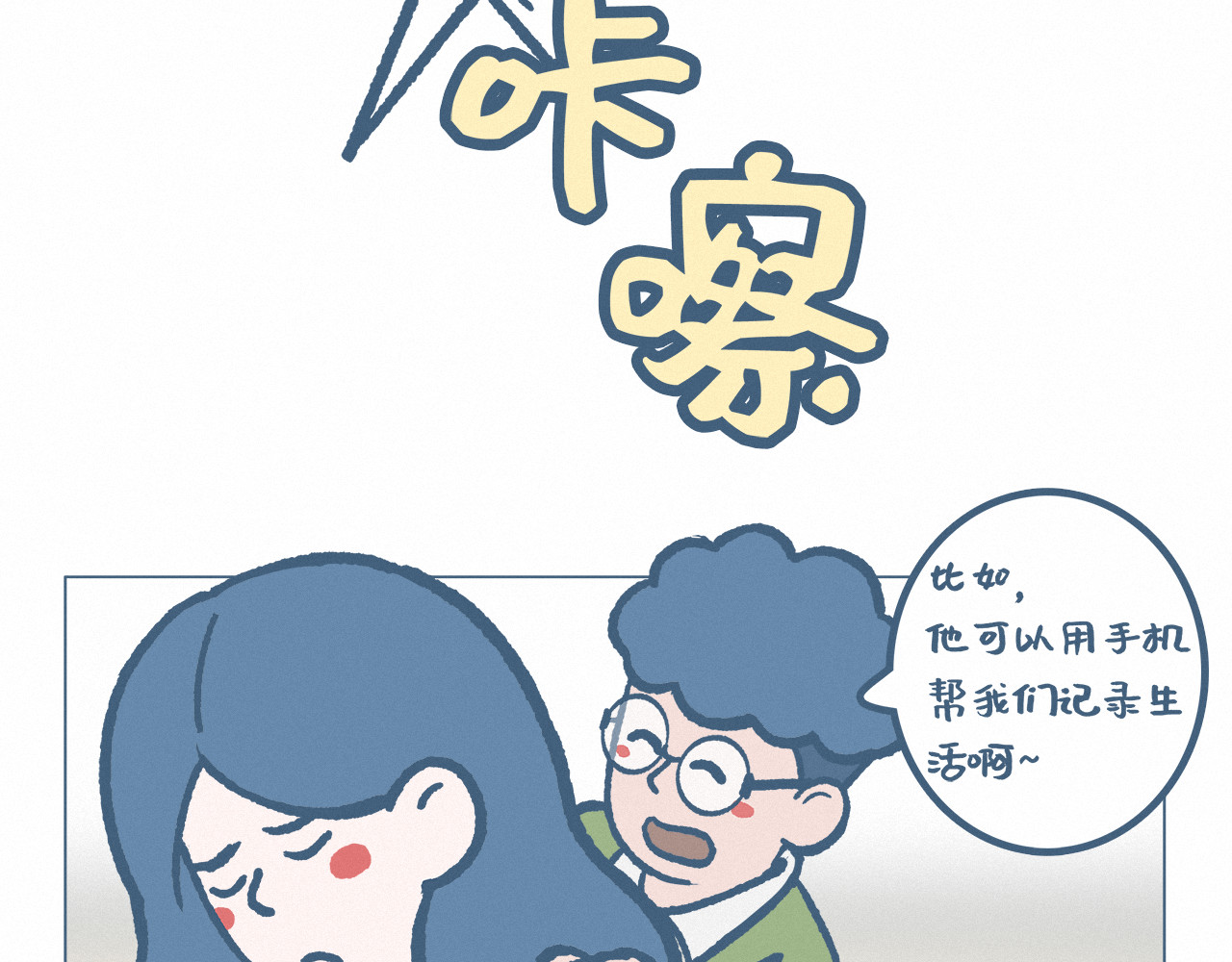 手机 第 4 页