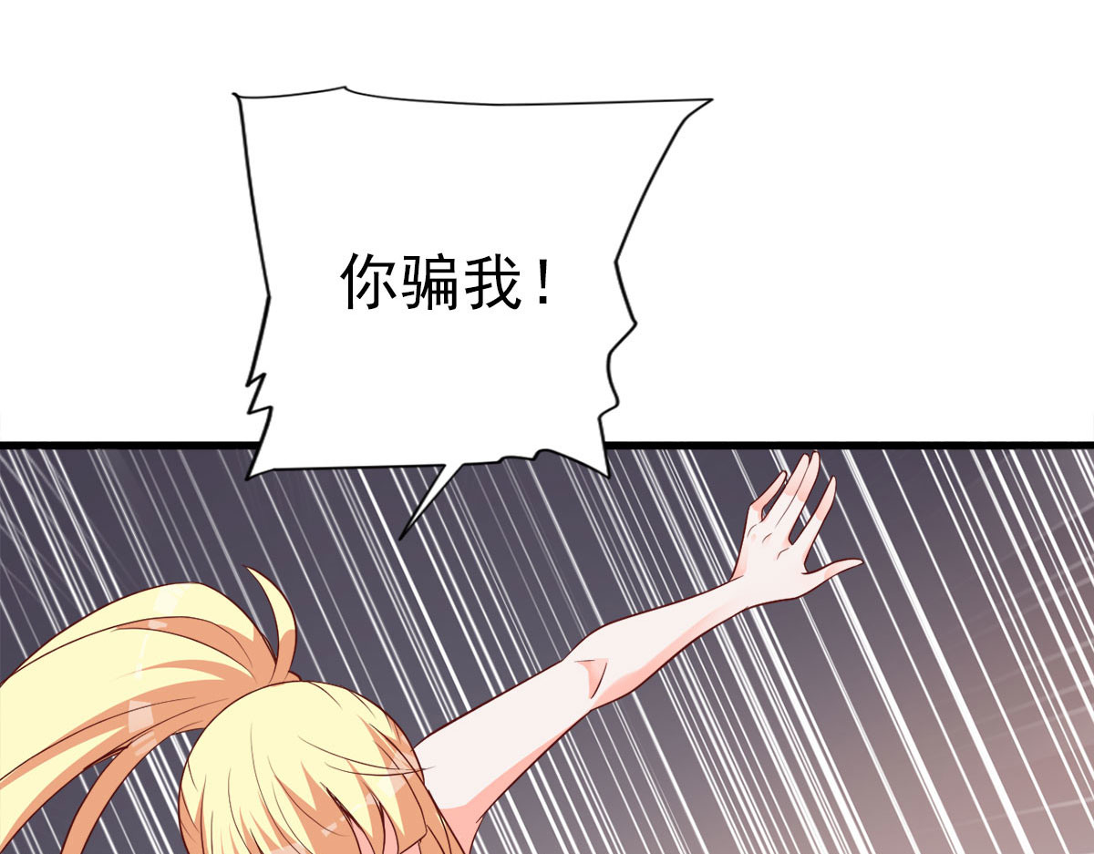 第12话 第 48 页