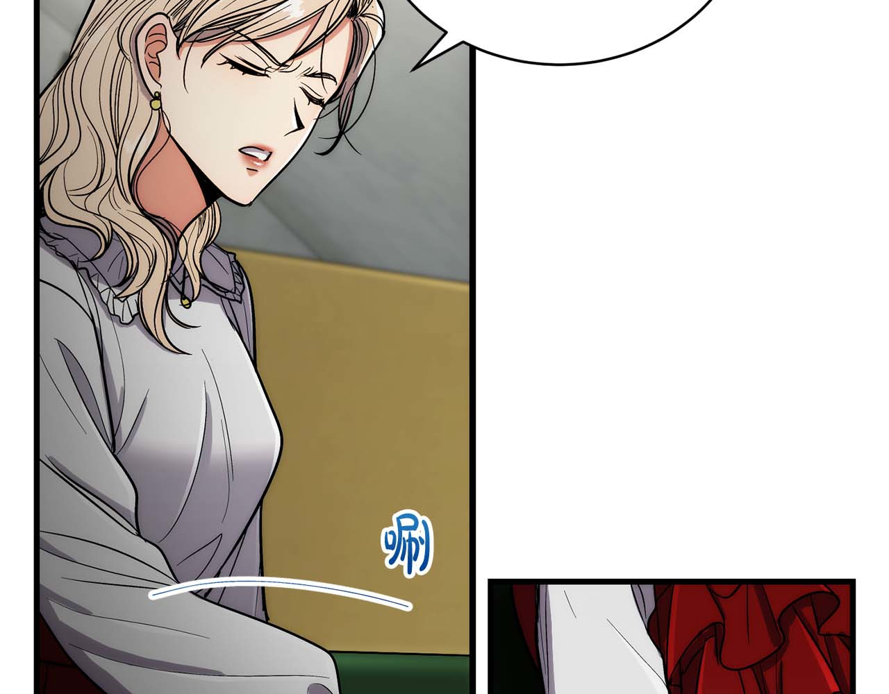 第86话 第 34 页