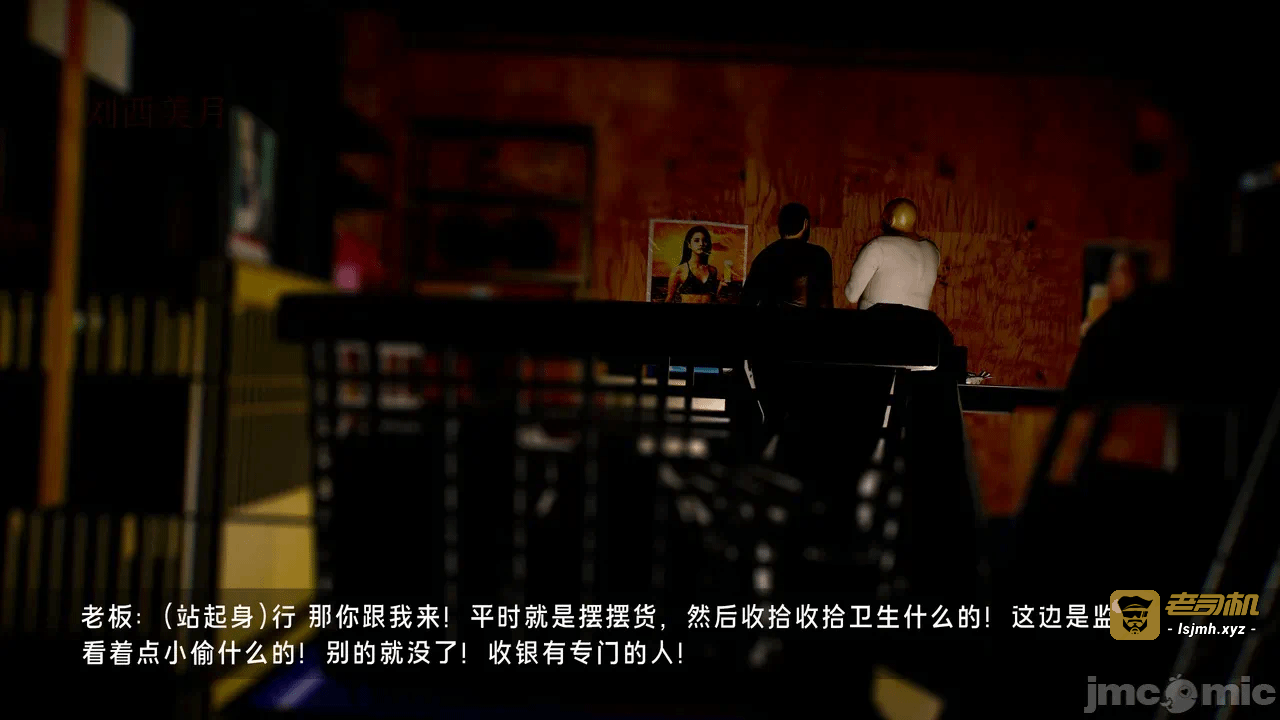 第一话 第 109 页