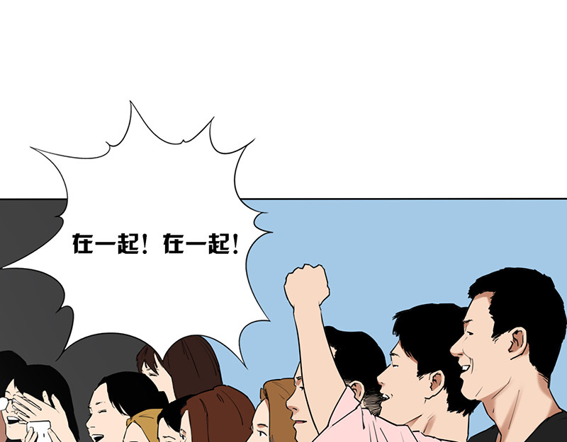 保持真实，活出真我 第 90 页