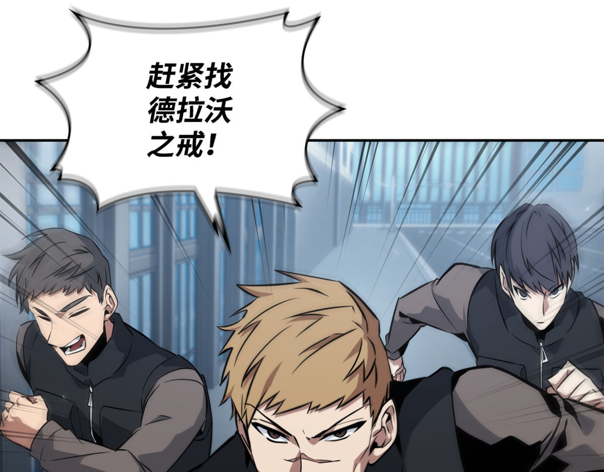 为了所有人 第 134 页