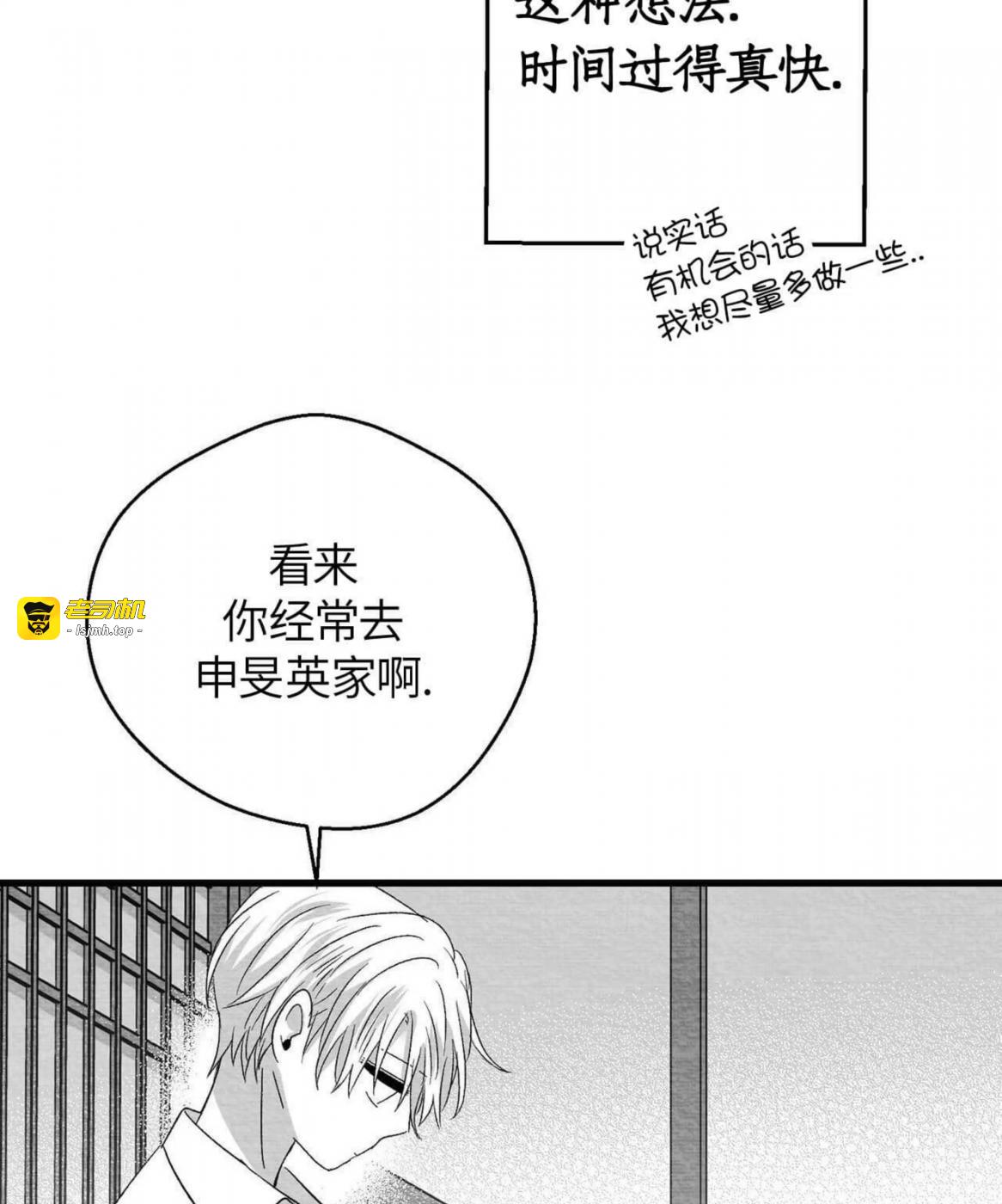第40话 第 89 页