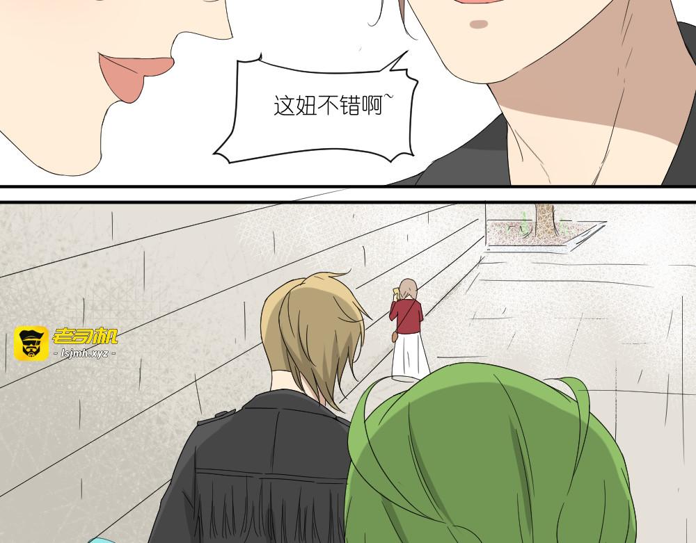 第21话 有人敢打我弟弟？ 第 13 页