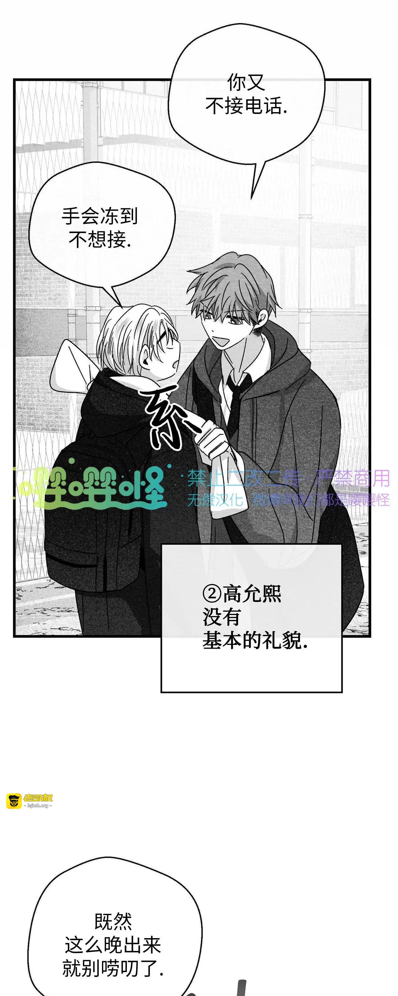 第25话 第 25 页